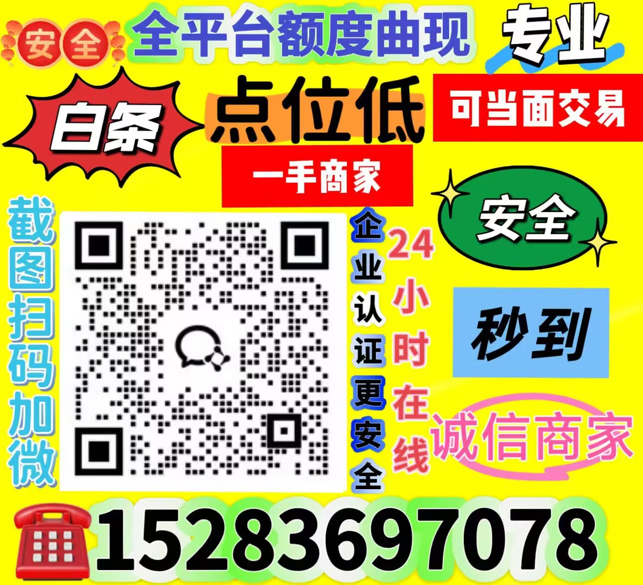 2-9-wencong-2454058048.jpg 2-9-wencong-2454058048.jpg