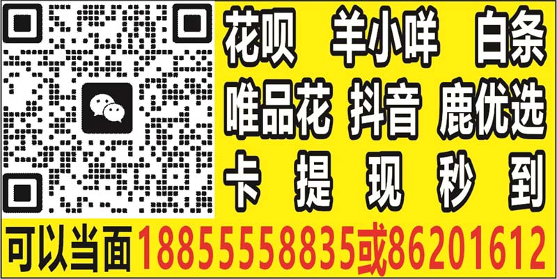 羊小咩额度怎么套出来？（推荐6个最新方法）