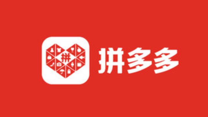 拼多多先用后付额度怎么套现到微信，有哪些步骤？