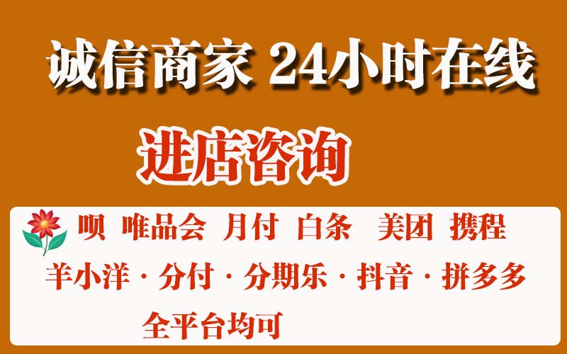 羊小咩额度可以套出来吗？羊小咩商城额度怎么套出来方法详解